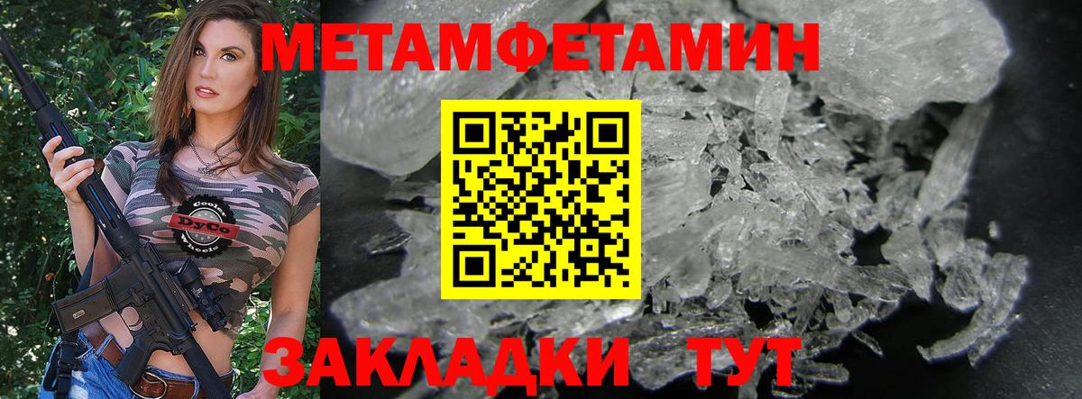 АМФЕТАМИН VHQ Астрахань