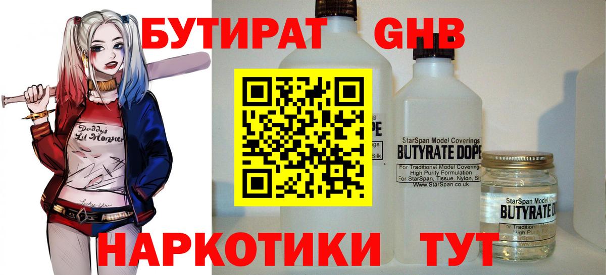 Экстази Астрахань