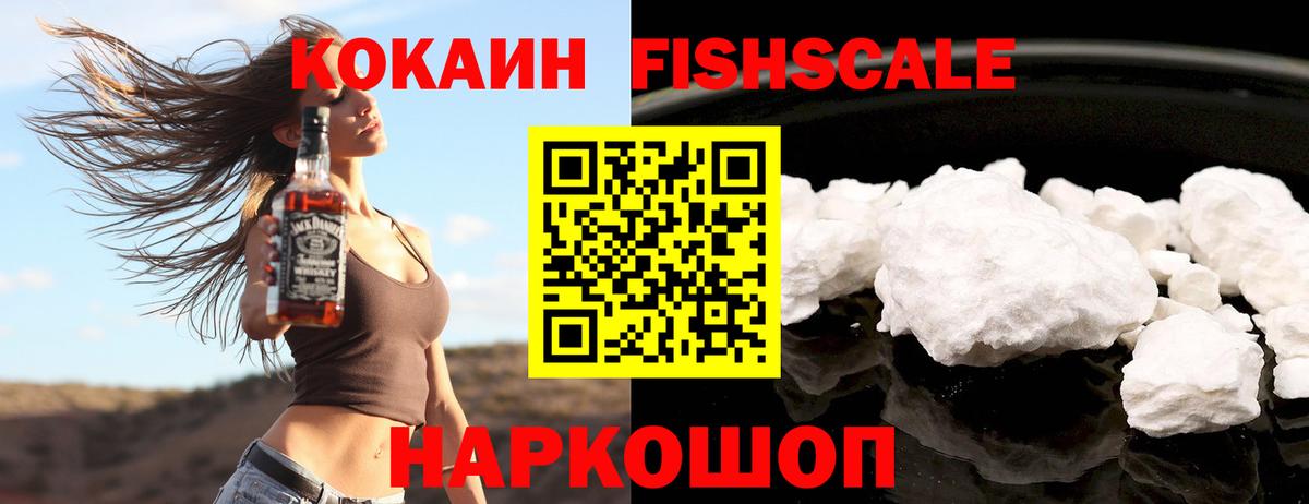COCAIN Columbia  Вход с VPN  КОКАИН  Астрахань  КОКАИН Колумбийский 