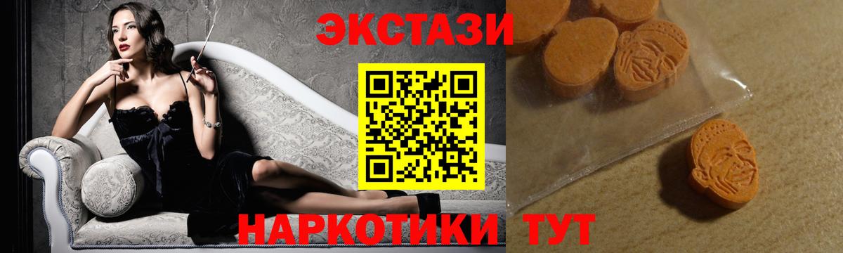 Экстази louis Vuitton Астрахань