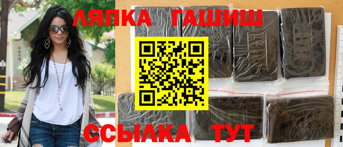 Гашиш Premium  купить закладку  Астрахань  ГАШИШ 40% ТГК  ГАШИШ 