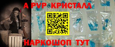 синтетический гашиш Абакан