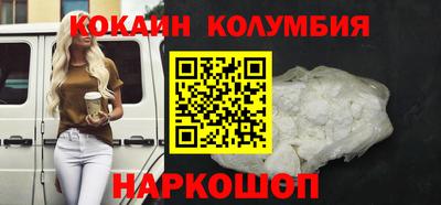 синтетический гашиш Абакан