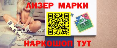 синтетический гашиш Абакан