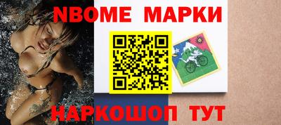 кокаин VHQ Абинск