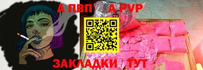 бутик Аргун