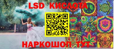 ГАЛЛЮЦИНОГЕННЫЕ ГРИБЫ Апрелевка