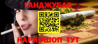 мдма Азнакаево
