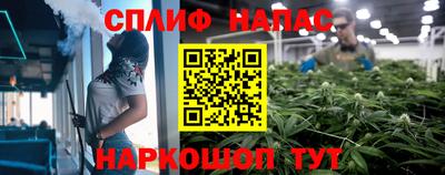 синтетический гашиш Абакан