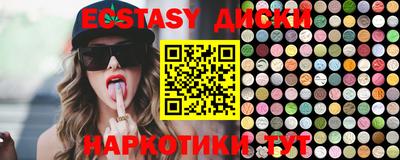 синтетический гашиш Абакан