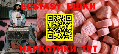 кокаин VHQ Абинск