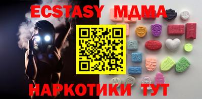 мдма Азнакаево