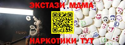 синтетический гашиш Абакан