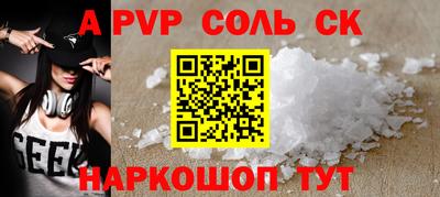 2c-b Апшеронск