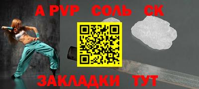 синтетический гашиш Абакан