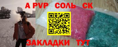 гидропоника Азнакаево