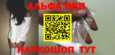 синтетический гашиш Абакан