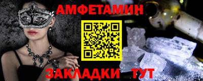 синтетический гашиш Абакан