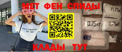 синтетический гашиш Абакан