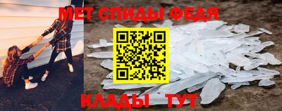 синтетический гашиш Абакан