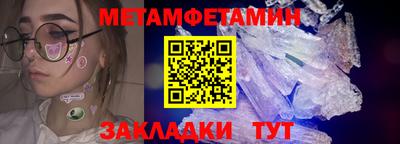 синтетический гашиш Абакан