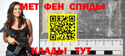 синтетический гашиш Абакан