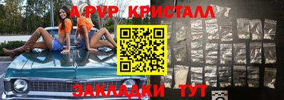 мдма Азнакаево