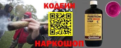 синтетический гашиш Абакан