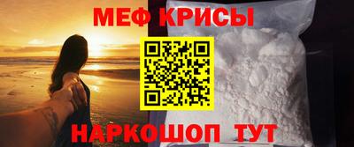 мдма Азнакаево