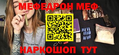 мдма Азнакаево