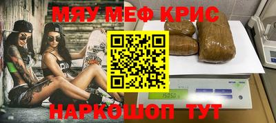 кокаин колумбия Апшеронск