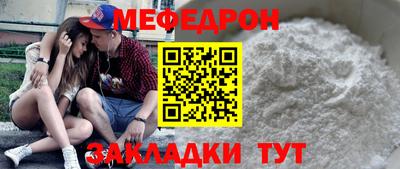 мдма Азнакаево
