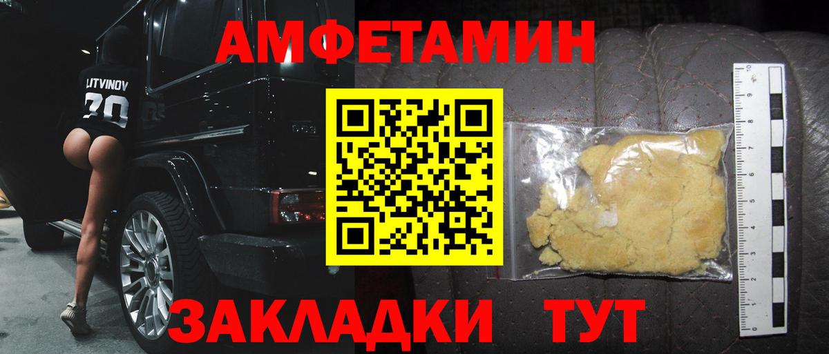 Псилоцибиновые грибы Астрахань
