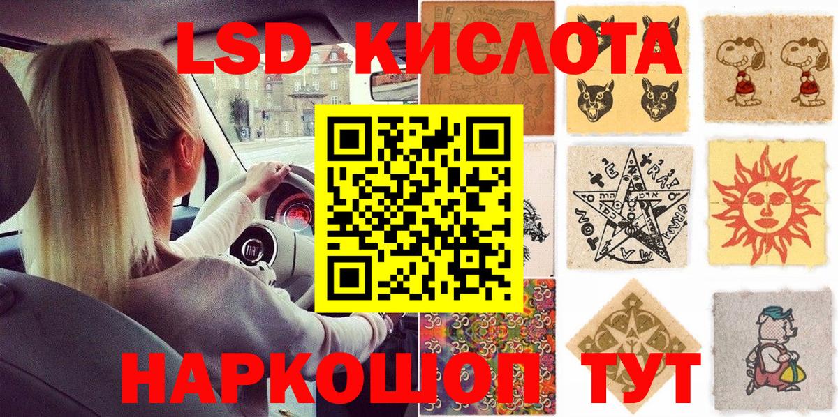 Марки N-bome 1,8мг  Астрахань 