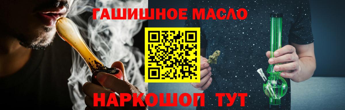 Дистиллят ТГК вейп с тгк Астрахань