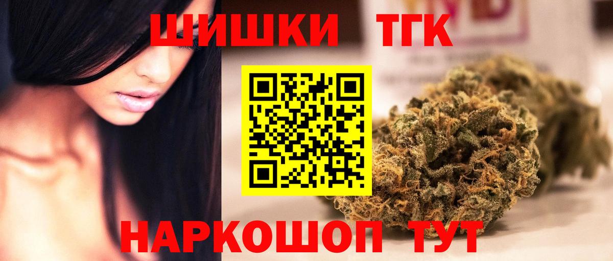 Каннабис LSD WEED  Вход с VPN  Канабис Bruce Banner  Астрахань  Канабис SATIVA & INDICA  Шишки марихуана AK-47 