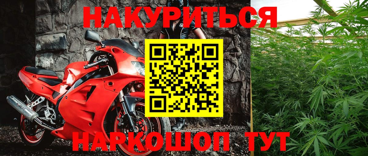 Бошки марихуана OG Kush  МАРИХУАНА тримм  МАРИХУАНА семена  Бошки Шишки марихуана  Астрахань 